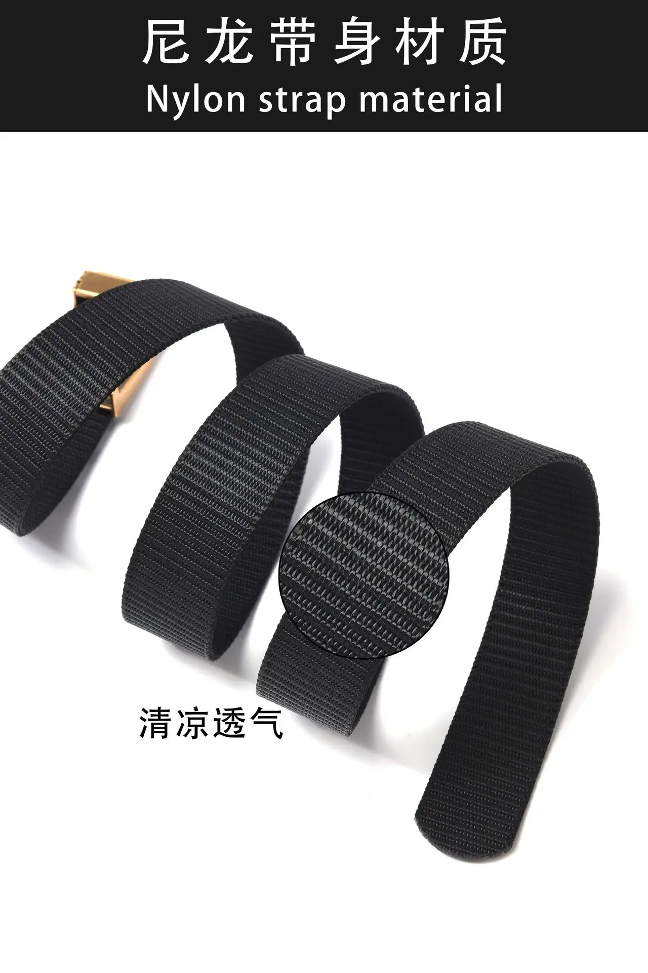 Tiger Logo Toothless Automatic Belt Buckle Black Nylon — feature 2