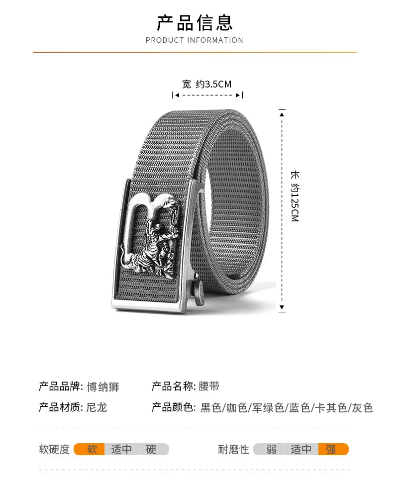 Tiger Logo Toothless Automatic Belt Buckle Black Nylon — feature 8