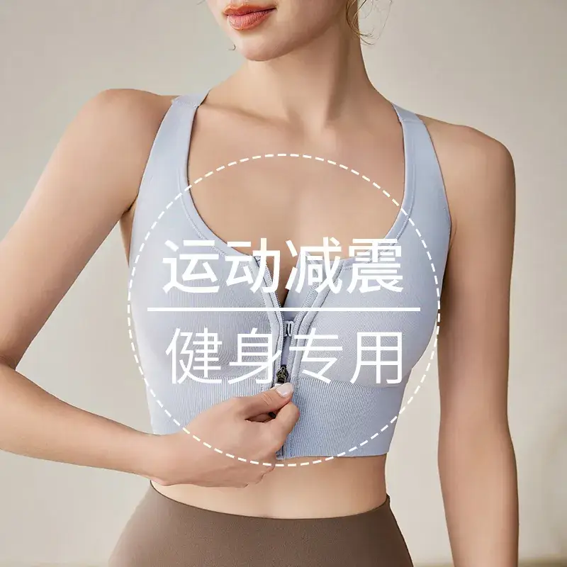 Front Zipper Hidden Buckle Sports Bra Green - Image 3
