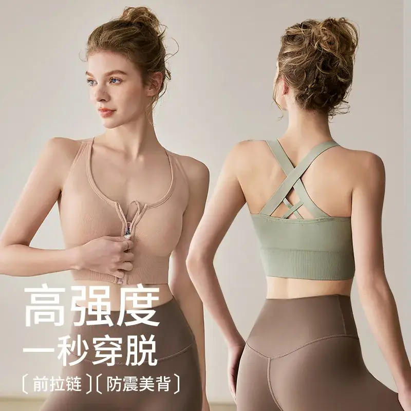 Front Zipper Hidden Buckle Sports Bra Green - Image 4