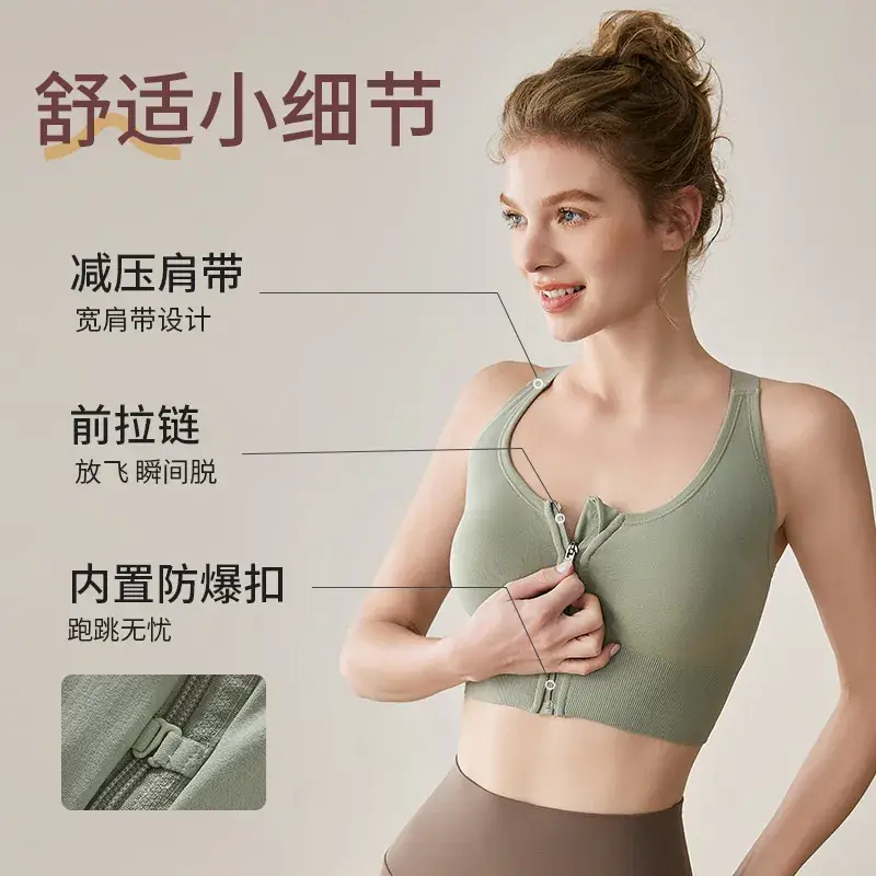 Front Zipper Hidden Buckle Sports Bra Green - Image 5