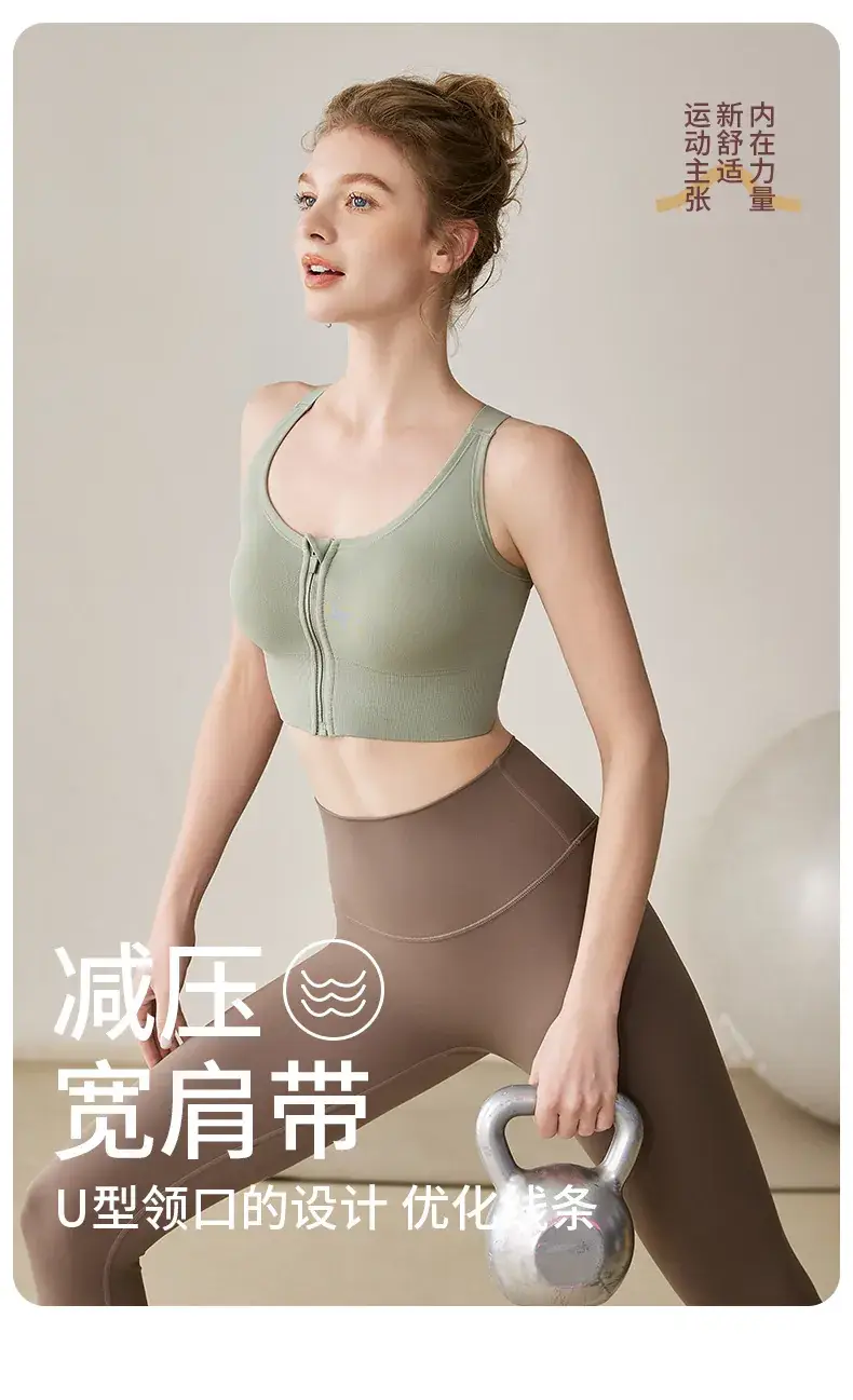 Front Zipper Hidden Buckle Sports Bra Green — feature 10