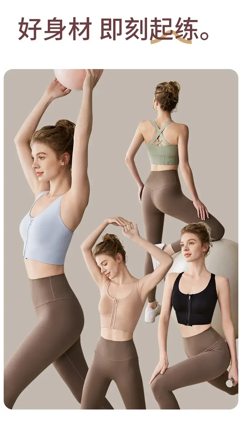 Front Zipper Hidden Buckle Sports Bra Green — feature 11