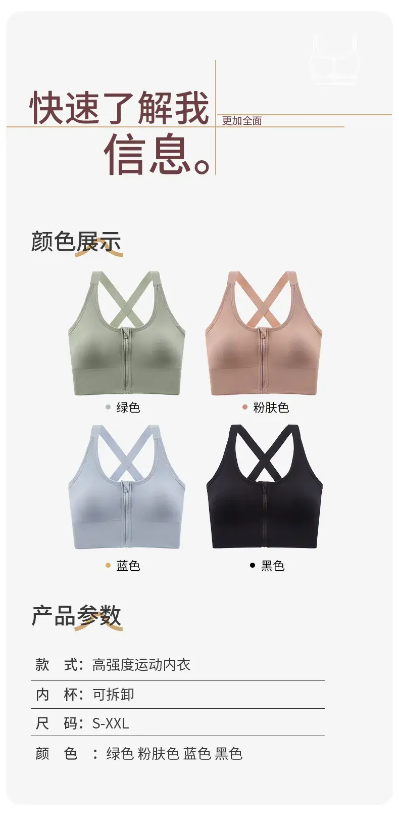 Front Zipper Hidden Buckle Sports Bra Green — feature 13