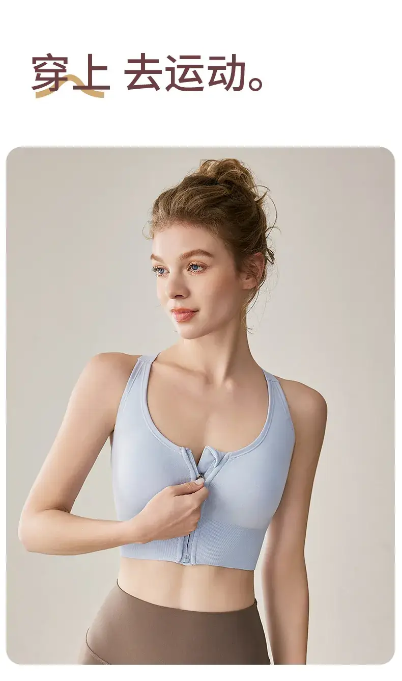 Front Zipper Hidden Buckle Sports Bra Green — feature 15