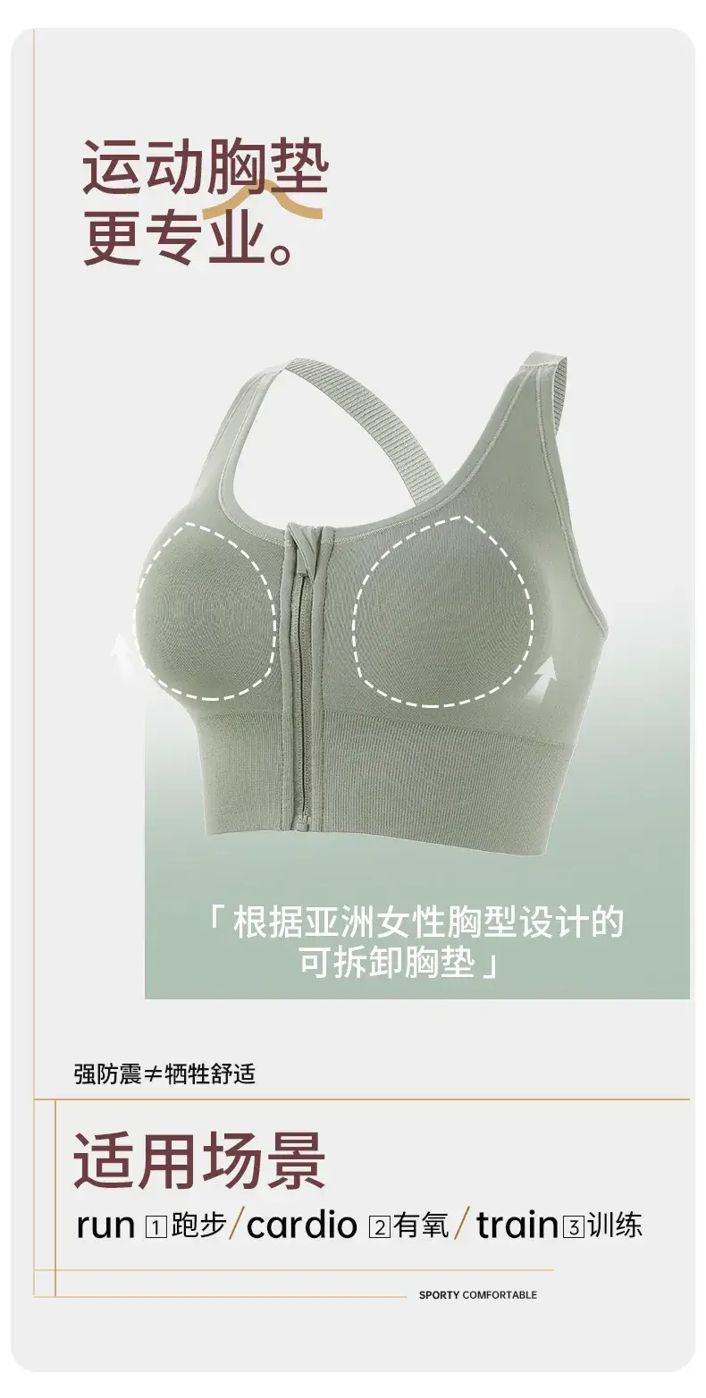 Front Zipper Hidden Buckle Sports Bra Green — feature 3