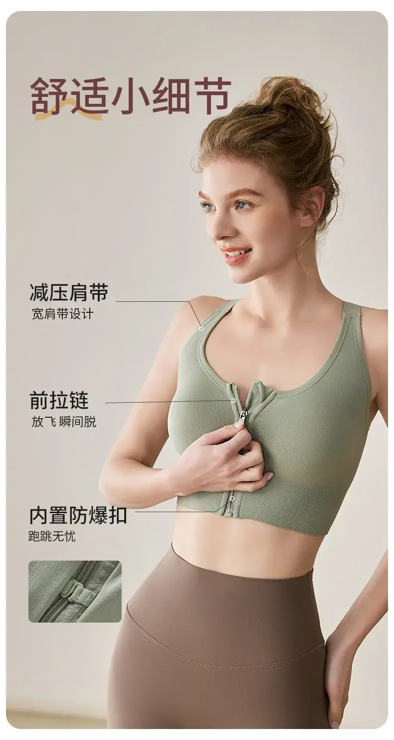 Front Zipper Hidden Buckle Sports Bra Green — feature 4