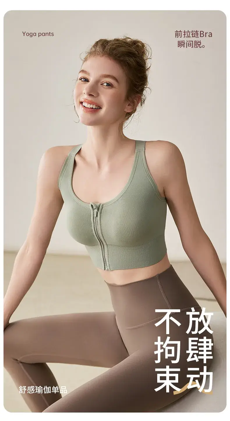 Front Zipper Hidden Buckle Sports Bra Green — feature 5