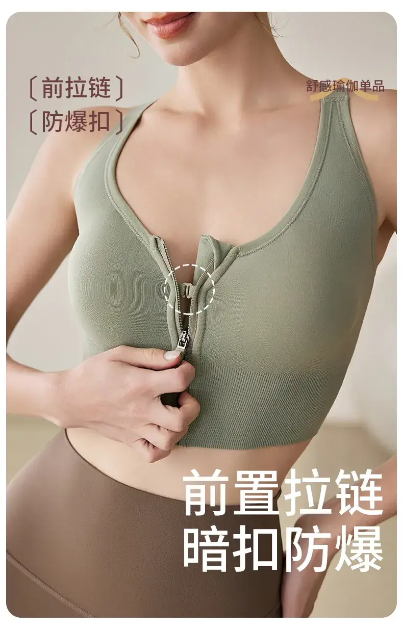 Front Zipper Hidden Buckle Sports Bra Green — feature 8