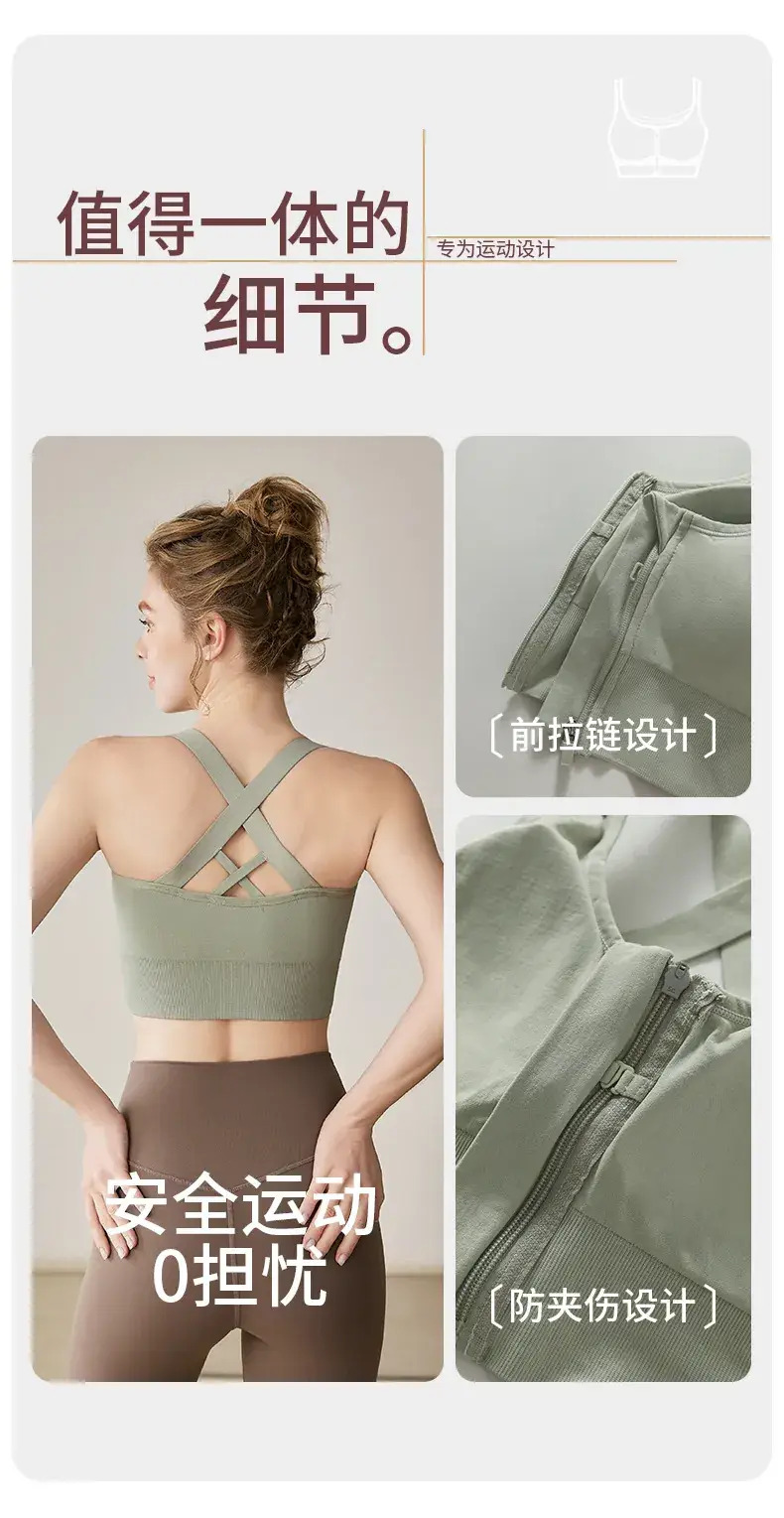 Front Zipper Hidden Buckle Sports Bra Green — feature 9