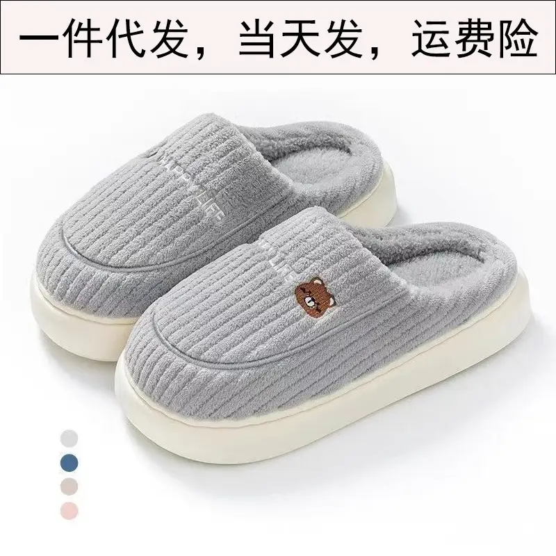 Cotton Slippers Men's Winter Indoor Home Warm New Furry Slippers Men's Home Women's Winter