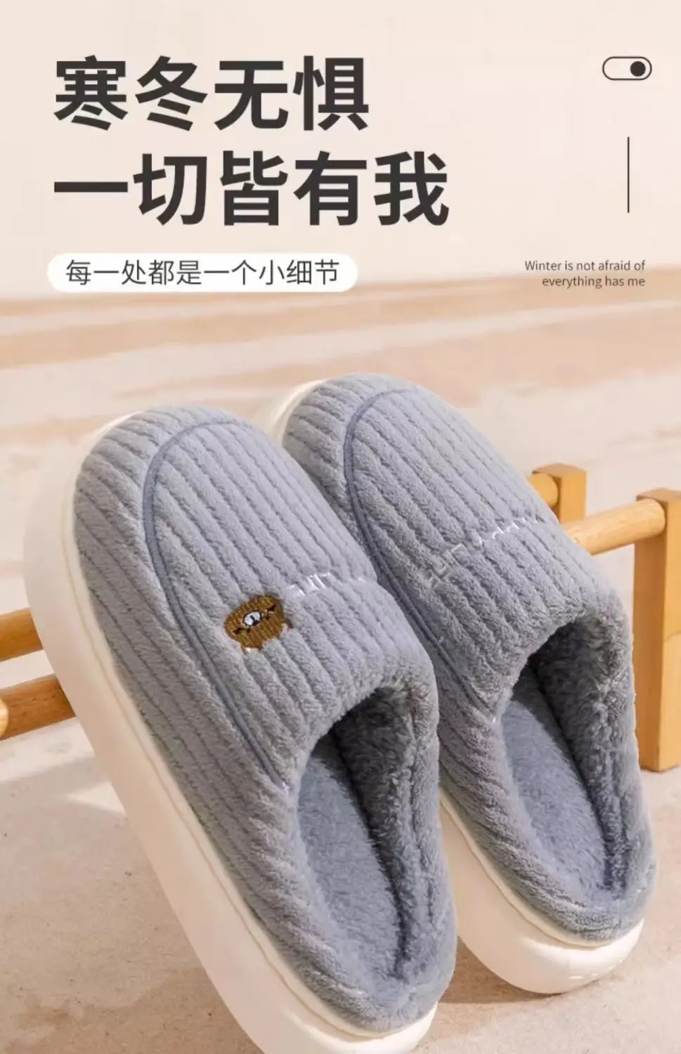 Cotton Slippers Men's Winter Indoor Home Warm New Furry Slippers Men's Home Women's Winter — feature 11