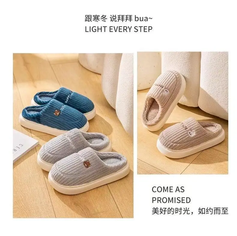 Cotton Slippers Men's Winter Indoor Home Warm New Furry Slippers Men's Home Women's Winter — feature 2