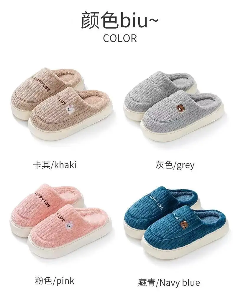 Cotton Slippers Men's Winter Indoor Home Warm New Furry Slippers Men's Home Women's Winter — feature 4