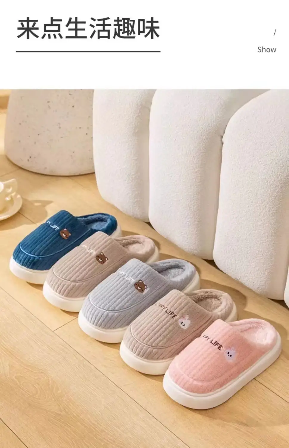 Cotton Slippers Men's Winter Indoor Home Warm New Furry Slippers Men's Home Women's Winter — feature 5