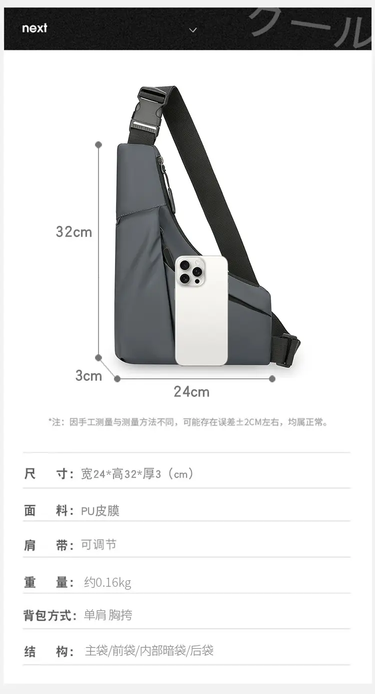 Men's Black Shoulder Crossbody Bag Large Capacity Lightweight — feature 8
