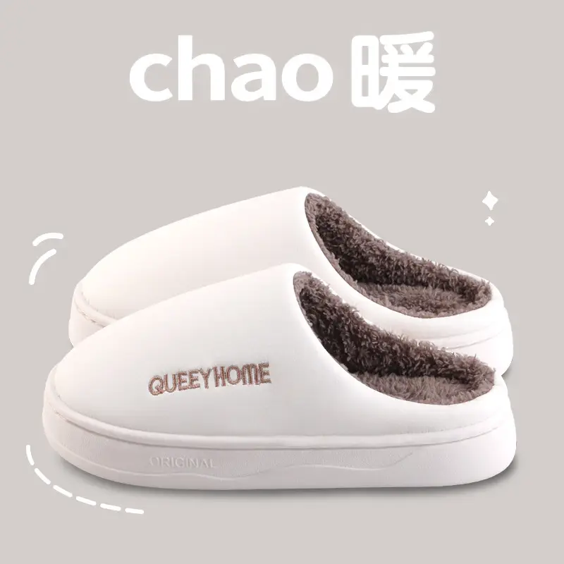 Women Waterproof Cotton Slippers Autumn Winter 2025 - Image 5