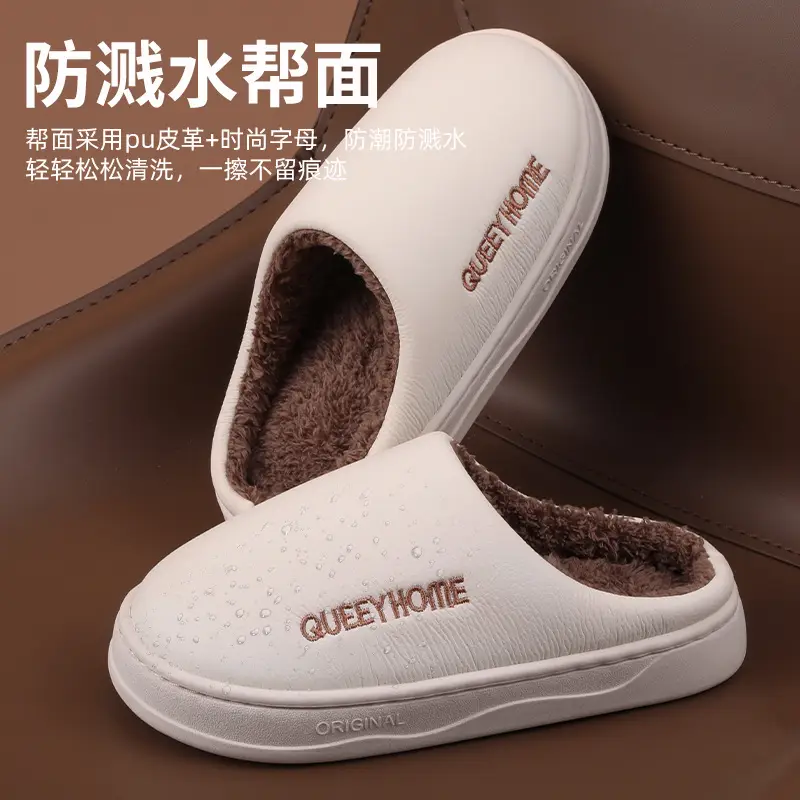 Women Waterproof Cotton Slippers Autumn Winter 2025 - Image 8