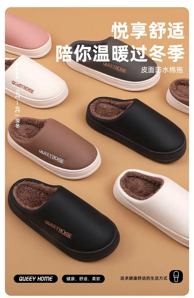 Women Waterproof Cotton Slippers Autumn Winter 2025 — feature 1