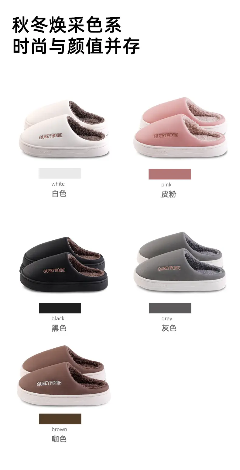 Women Waterproof Cotton Slippers Autumn Winter 2025 — feature 10