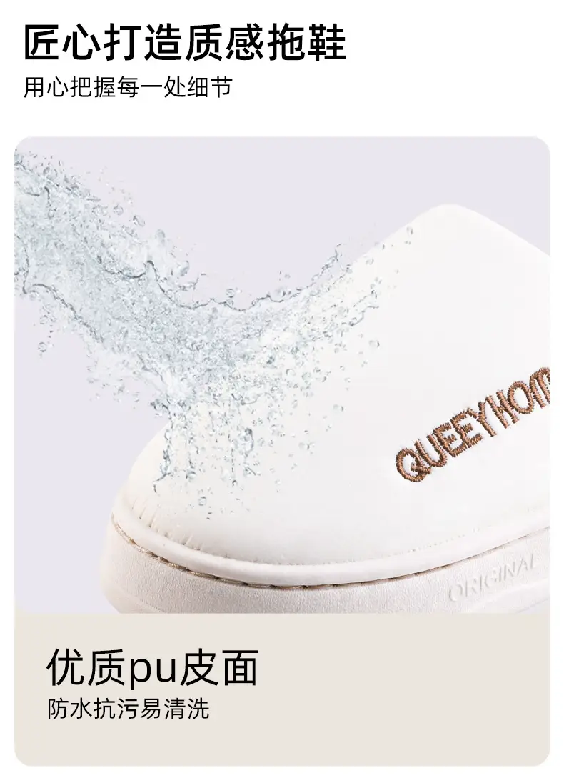 Women Waterproof Cotton Slippers Autumn Winter 2025 — feature 7