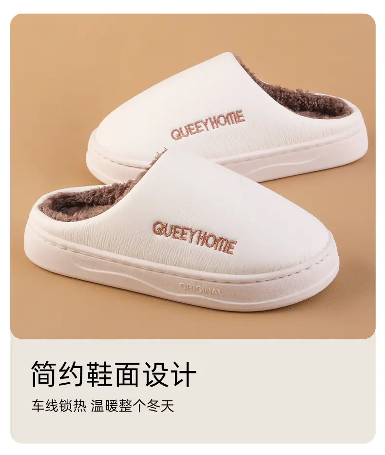 Women Waterproof Cotton Slippers Autumn Winter 2025 — feature 9