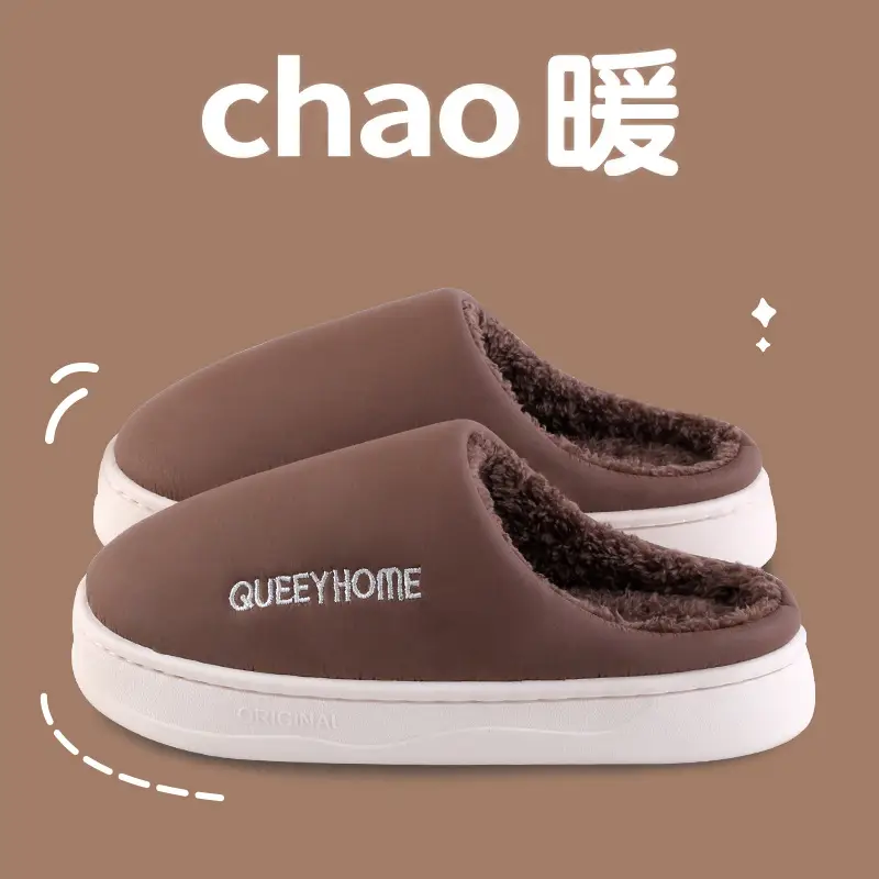 Women Waterproof Cotton Slippers Autumn Winter 2025 - Image 2