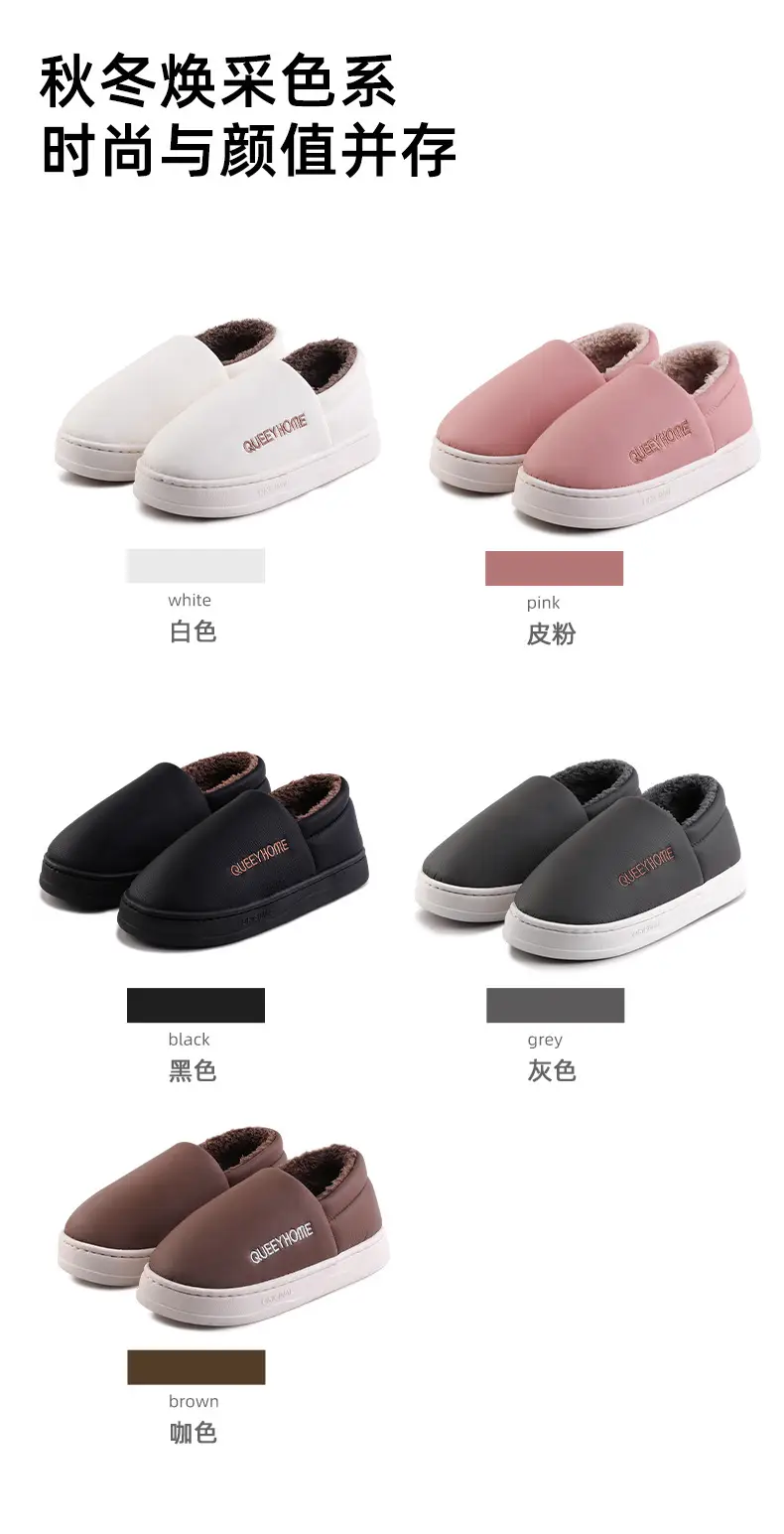 Warm Cotton Slippers for Men 2025 New Style Indoor Non-Slip Couple Waterproof Thick-Soled Outdoor Closed-Toe Cotton Slippers for Women — feature 10