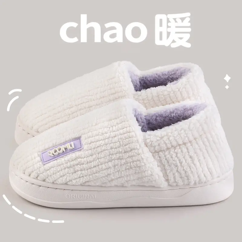 Women Cotton Slippers White Purple Fleece Lined - Image 5
