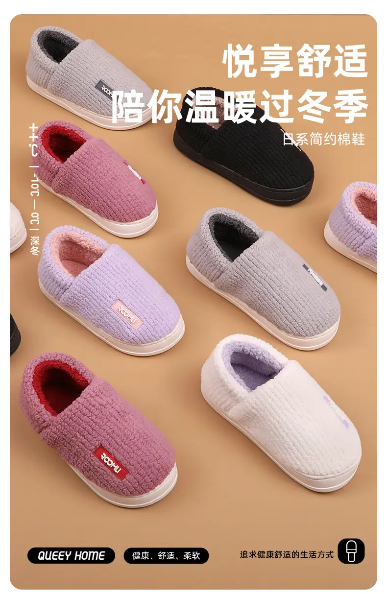 Women Cotton Slippers White Purple Fleece Lined — feature 1