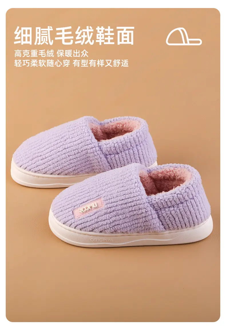 Women Cotton Slippers White Purple Fleece Lined — feature 4