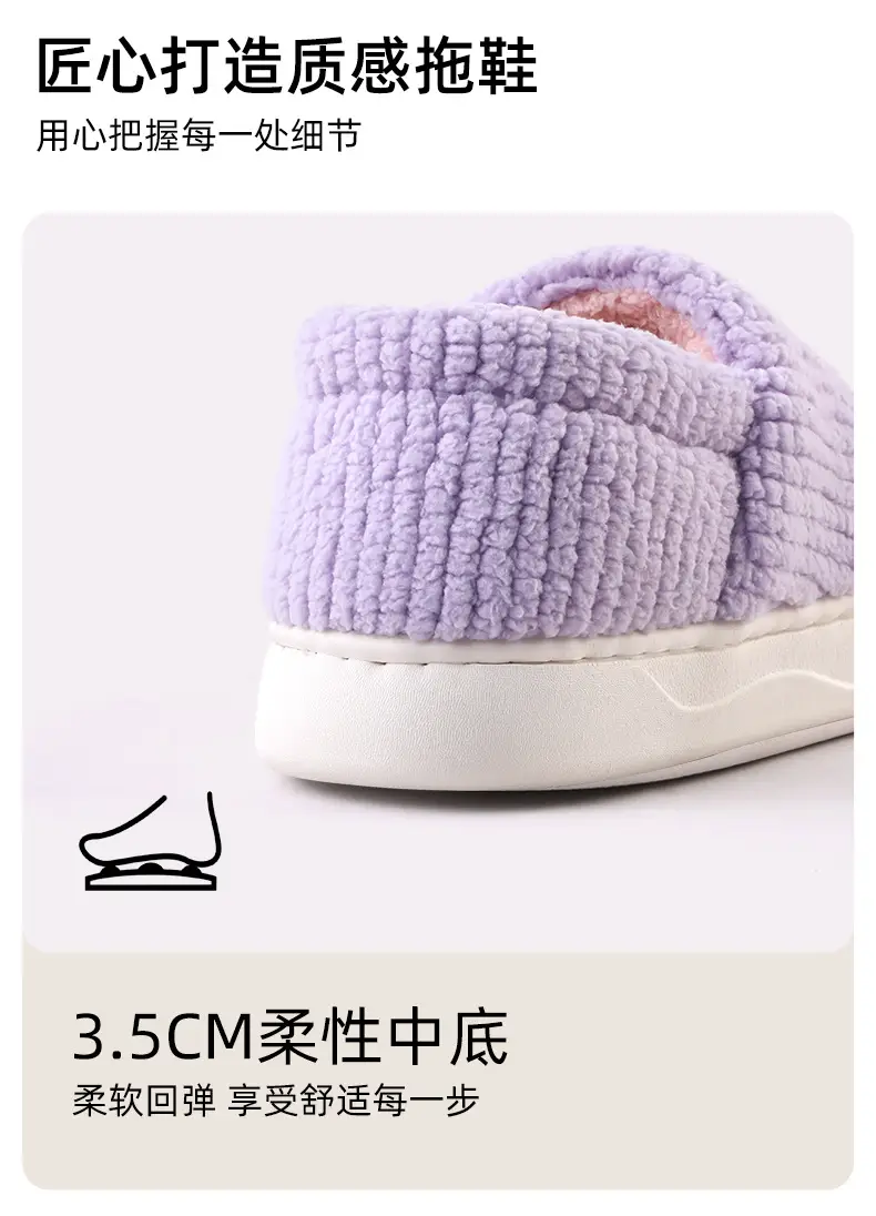 Women Cotton Slippers White Purple Fleece Lined — feature 7