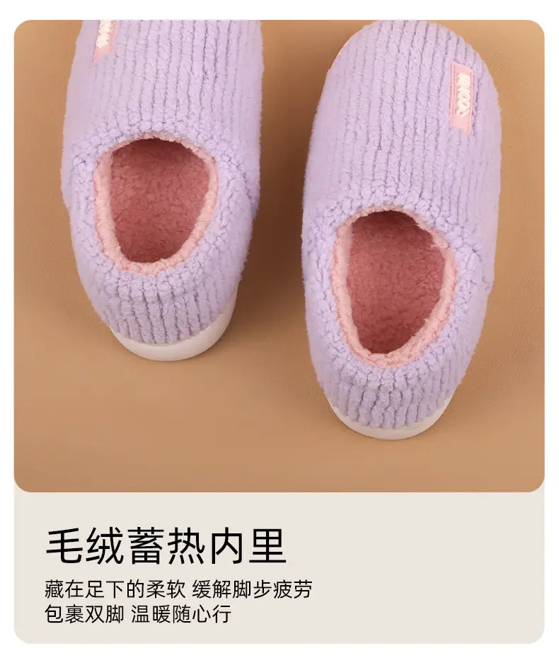 Women Cotton Slippers White Purple Fleece Lined — feature 8