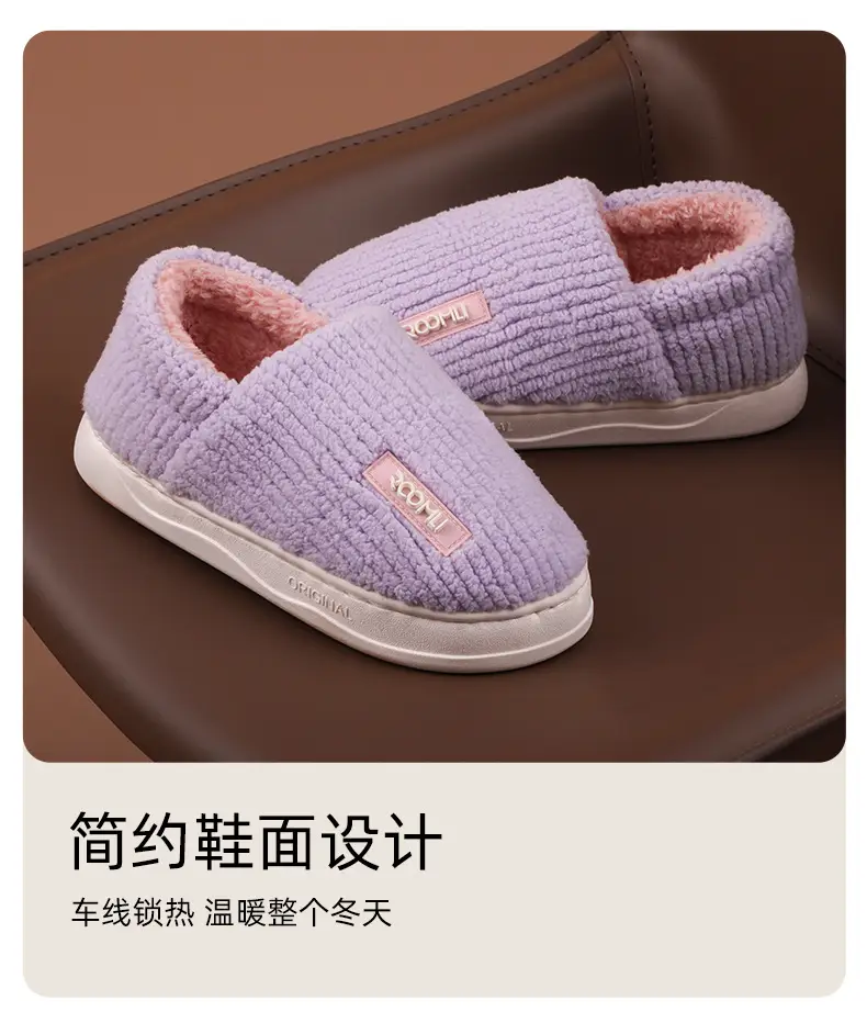 Women Cotton Slippers White Purple Fleece Lined — feature 9