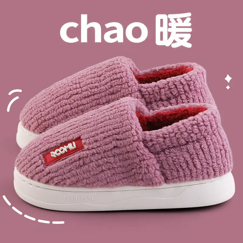 Women Cotton Slippers White Purple Fleece Lined - Image 2