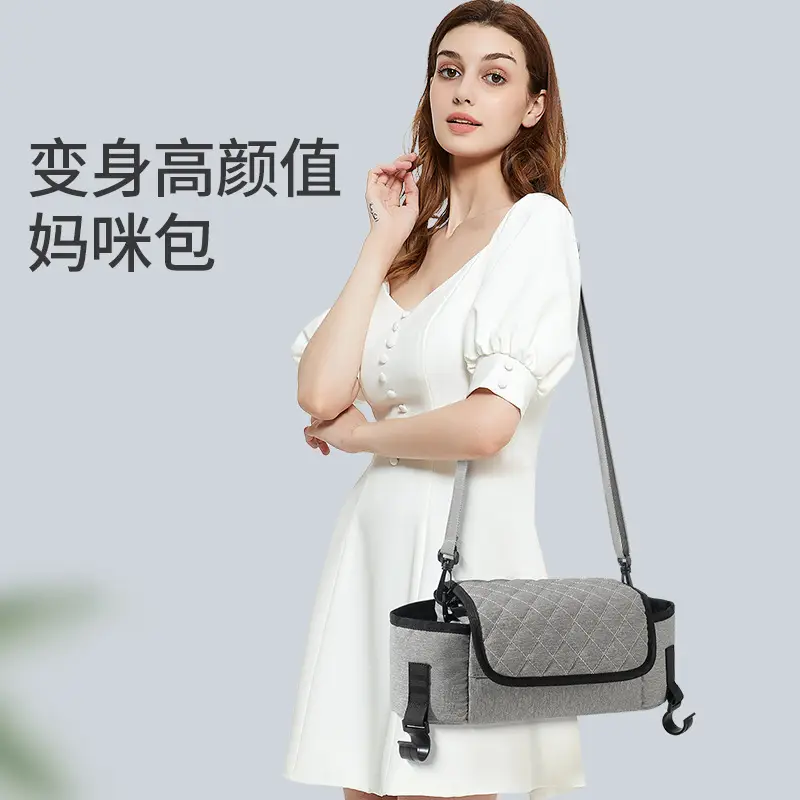 Rhombus Stroller Hanging Bag for Baby Diaper Storage - Image 4