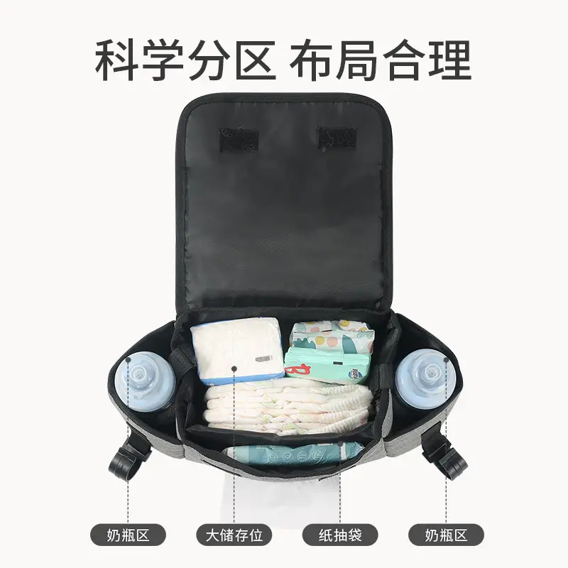 Rhombus Stroller Hanging Bag for Baby Diaper Storage - Image 5