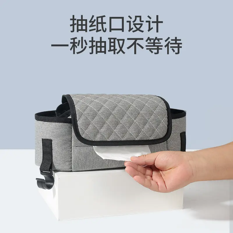 Rhombus Stroller Hanging Bag for Baby Diaper Storage - Image 6