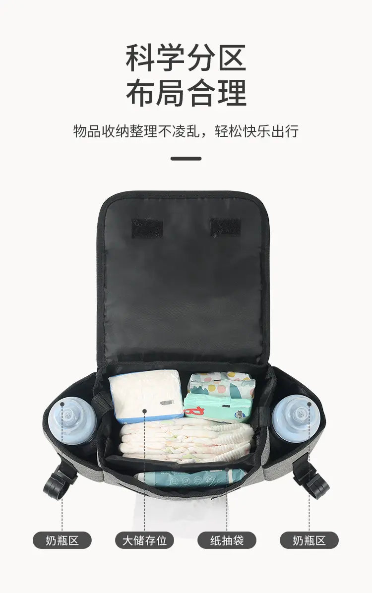 Rhombus Stroller Hanging Bag for Baby Diaper Storage — feature 3