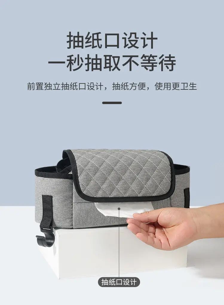 Rhombus Stroller Hanging Bag for Baby Diaper Storage — feature 5