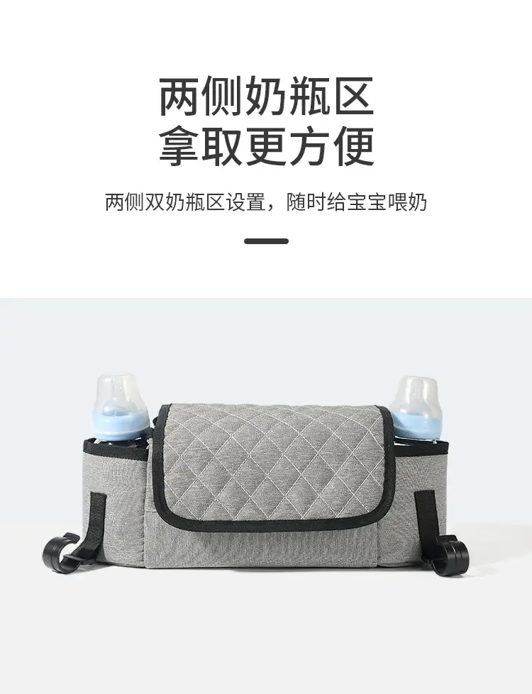 Rhombus Stroller Hanging Bag for Baby Diaper Storage — feature 6