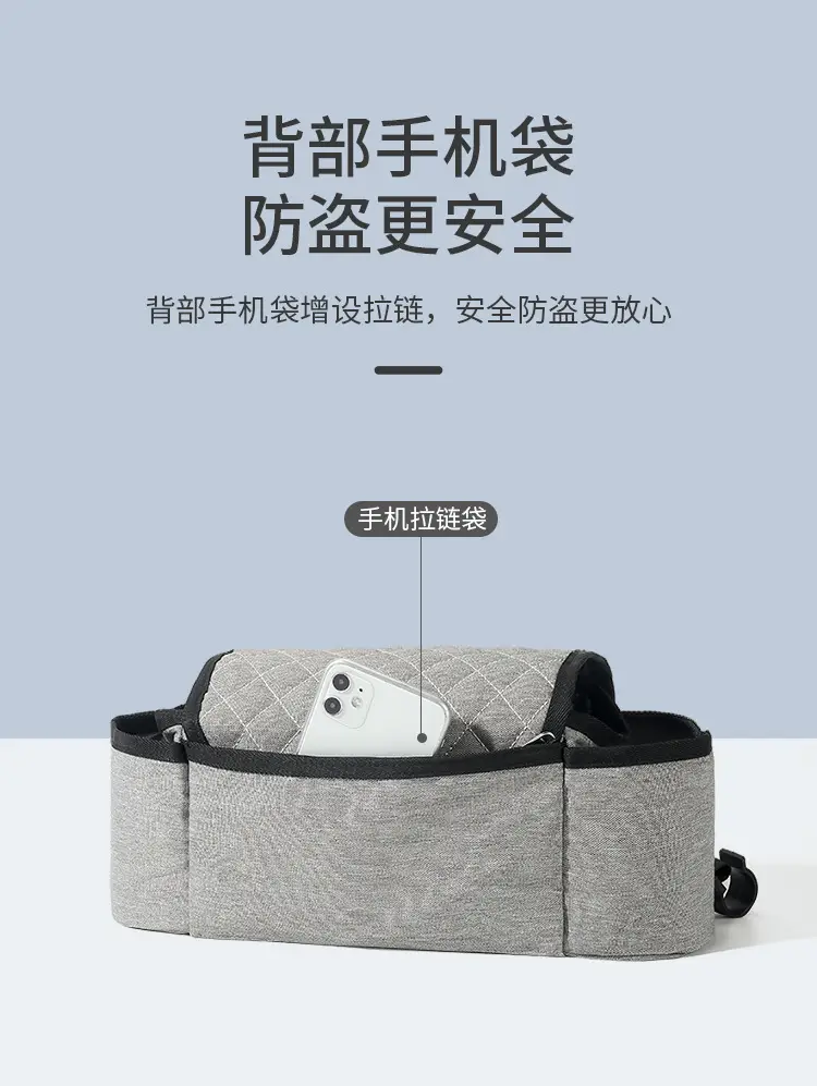 Rhombus Stroller Hanging Bag for Baby Diaper Storage — feature 7