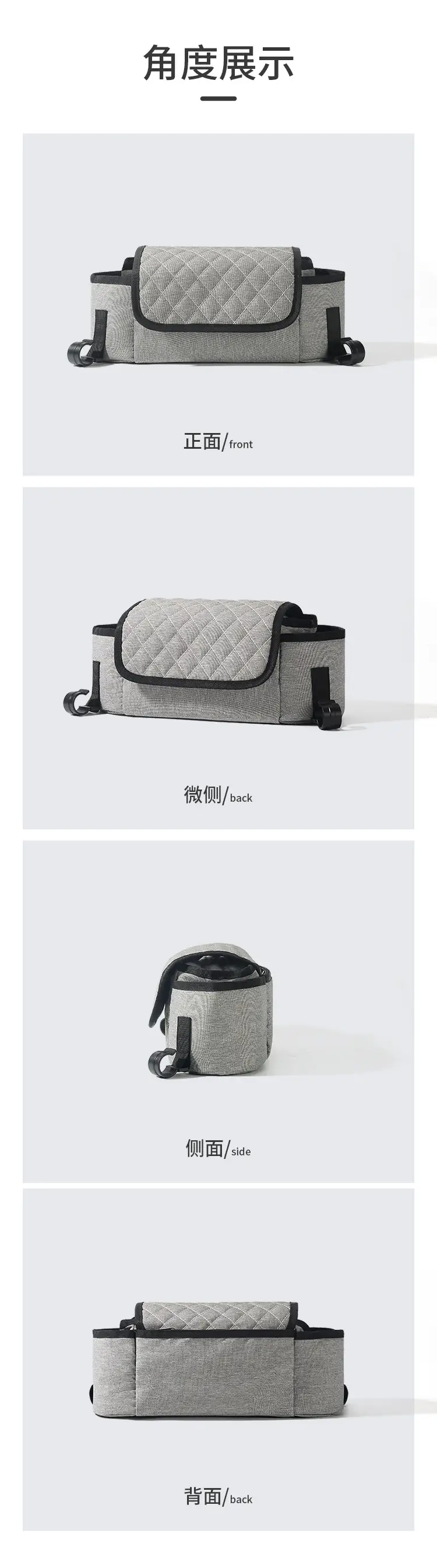 Rhombus Stroller Hanging Bag for Baby Diaper Storage — feature 8