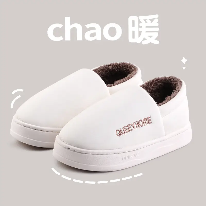 Cotton Slippers Women's Winter Indoor Home Thick Bottom Non-slip Waterproof Plush Warm Couple's Household Cotton Slippers Men's Winter