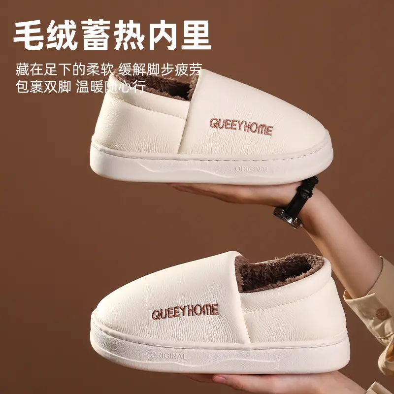 Cotton Slippers Women's Winter Indoor Home Thick Bottom Non-slip Waterproof Plush Warm Couple's Household Cotton Slippers Men's Winter
