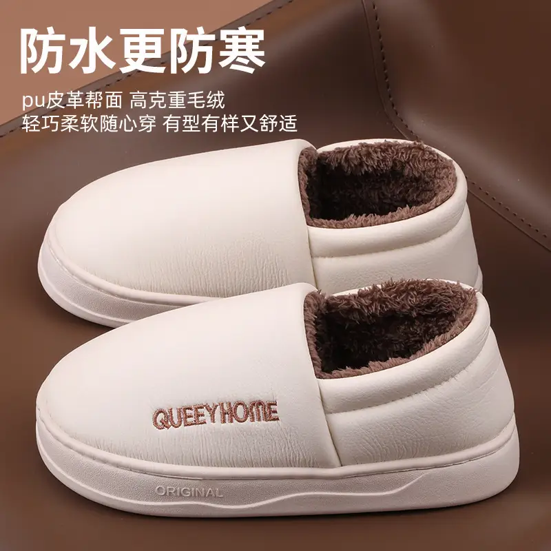 Cotton Slippers Women's Winter Indoor Home Thick Bottom Non-slip Waterproof Plush Warm Couple's Household Cotton Slippers Men's Winter