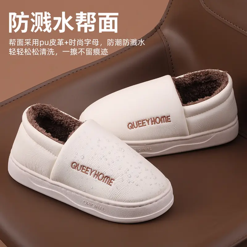 Cotton Slippers Women's Winter Indoor Home Thick Bottom Non-slip Waterproof Plush Warm Couple's Household Cotton Slippers Men's Winter