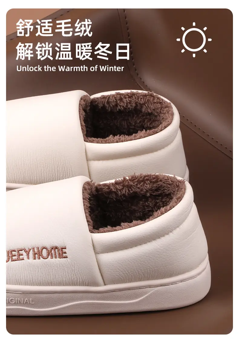 Cotton Slippers Women's Winter Indoor Home Thick Bottom Non-slip Waterproof Plush Warm Couple's Household Cotton Slippers Men's Winter — feature 5