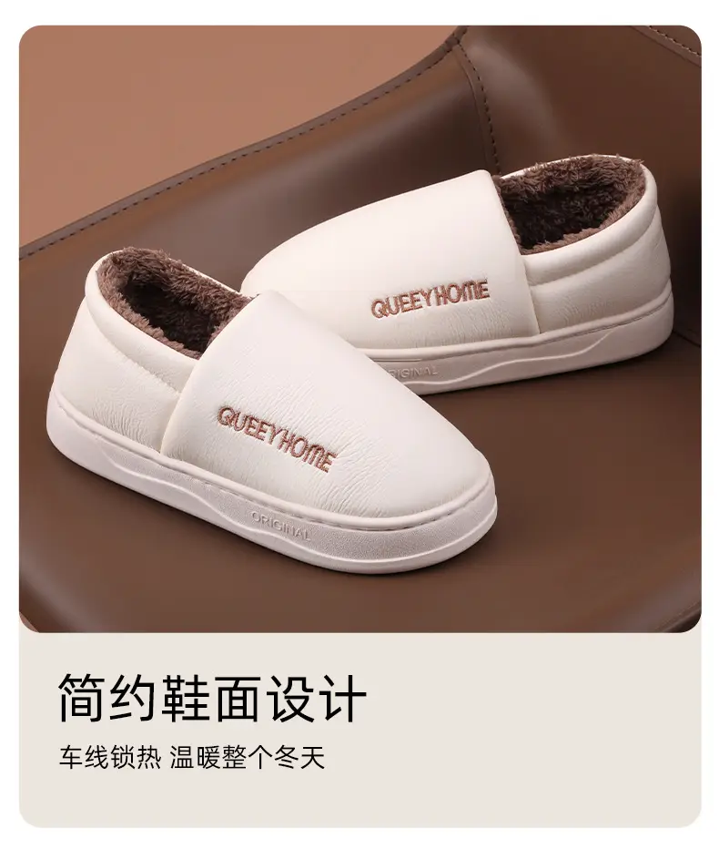Cotton Slippers Women's Winter Indoor Home Thick Bottom Non-slip Waterproof Plush Warm Couple's Household Cotton Slippers Men's Winter — feature 9
