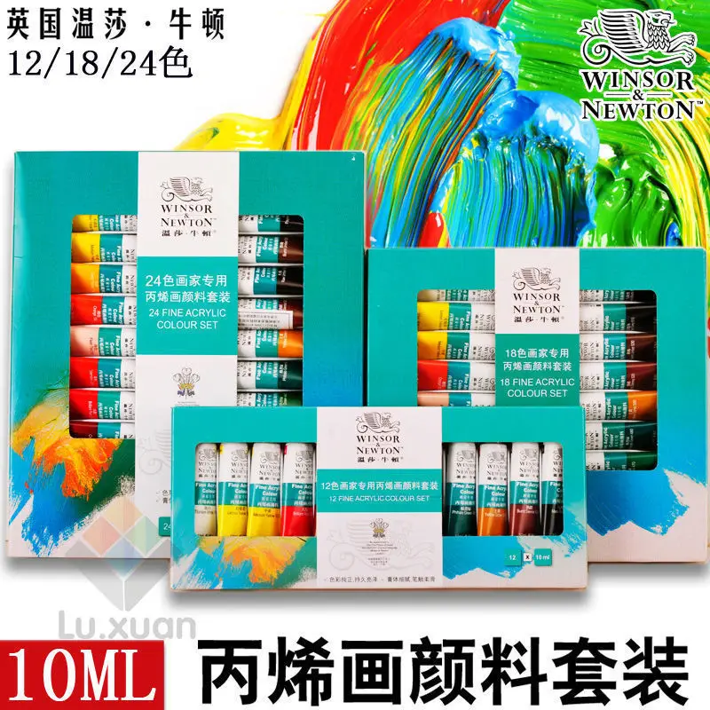 Windsor Newton watercolor paint 24 color tubular pigment acrylic pigment oil paint painter special watercolor suit